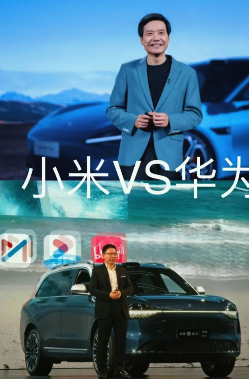 华为的余承东曾经批评过小米那块镀银玻璃，说会影响车里面的信号传输，雷军也回应过，