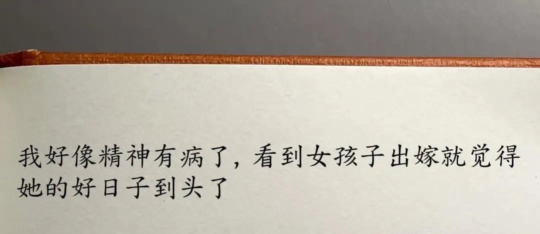一边看着女人被家暴致死的视频，一边做着饭，脑子里我在想一个问题，那就是：“婚姻到