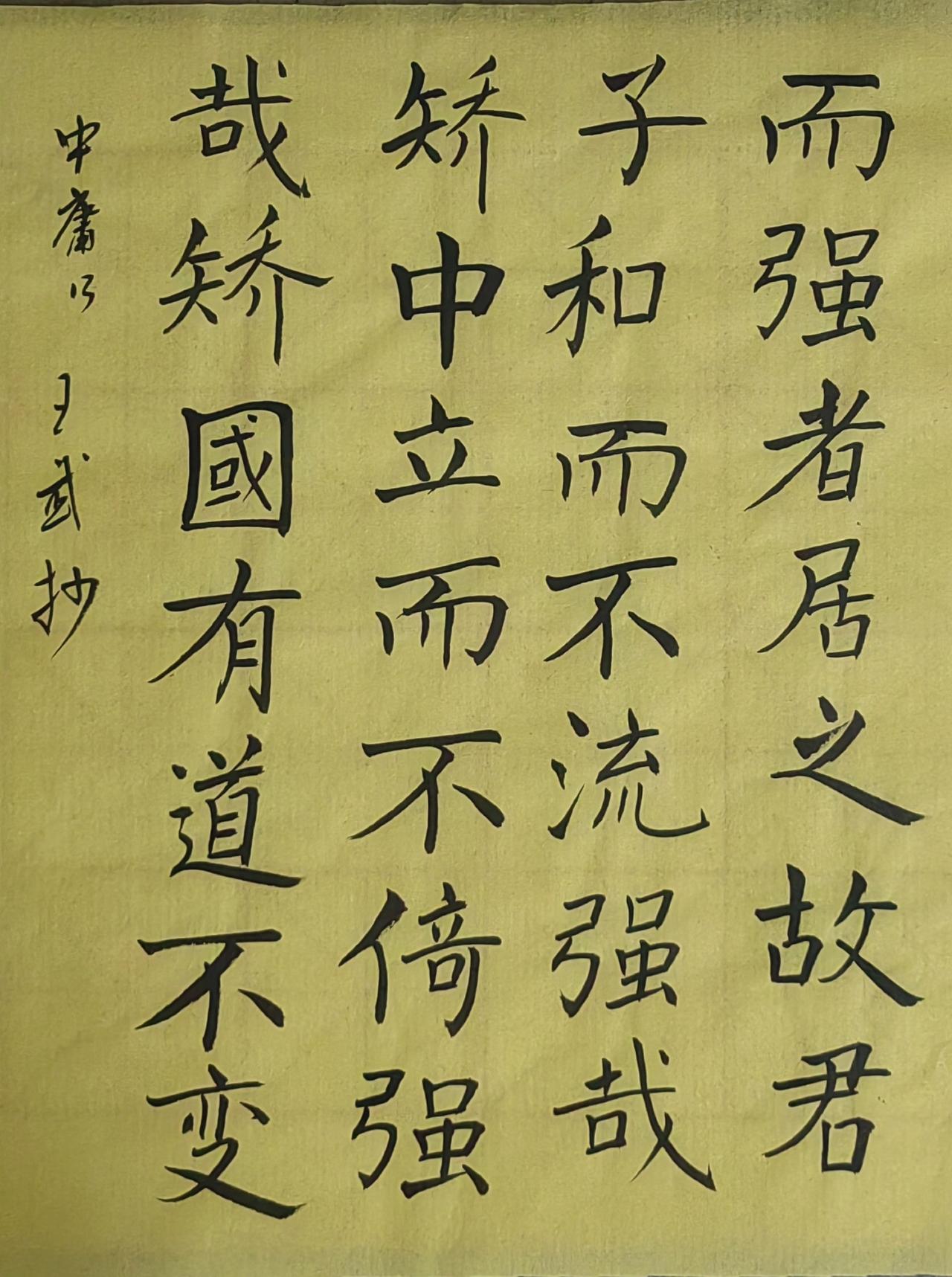 书法爱好者写最好的