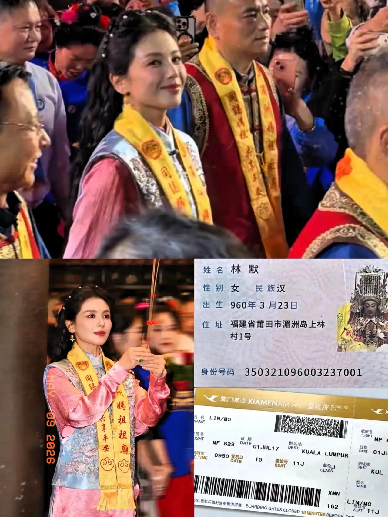 福建人信奉妈祖，我不意外，刘涛参加妈祖诞辰庆典，也在意料之中，可谁能想到