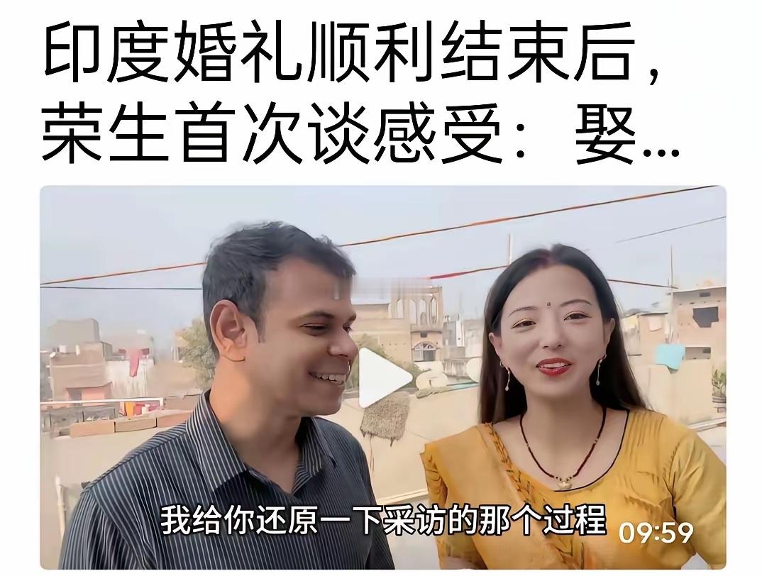嫁给印度以后，打扮和穿衣风格，都成了印度风。而且笑的也很开心，看起来也是特别喜欢