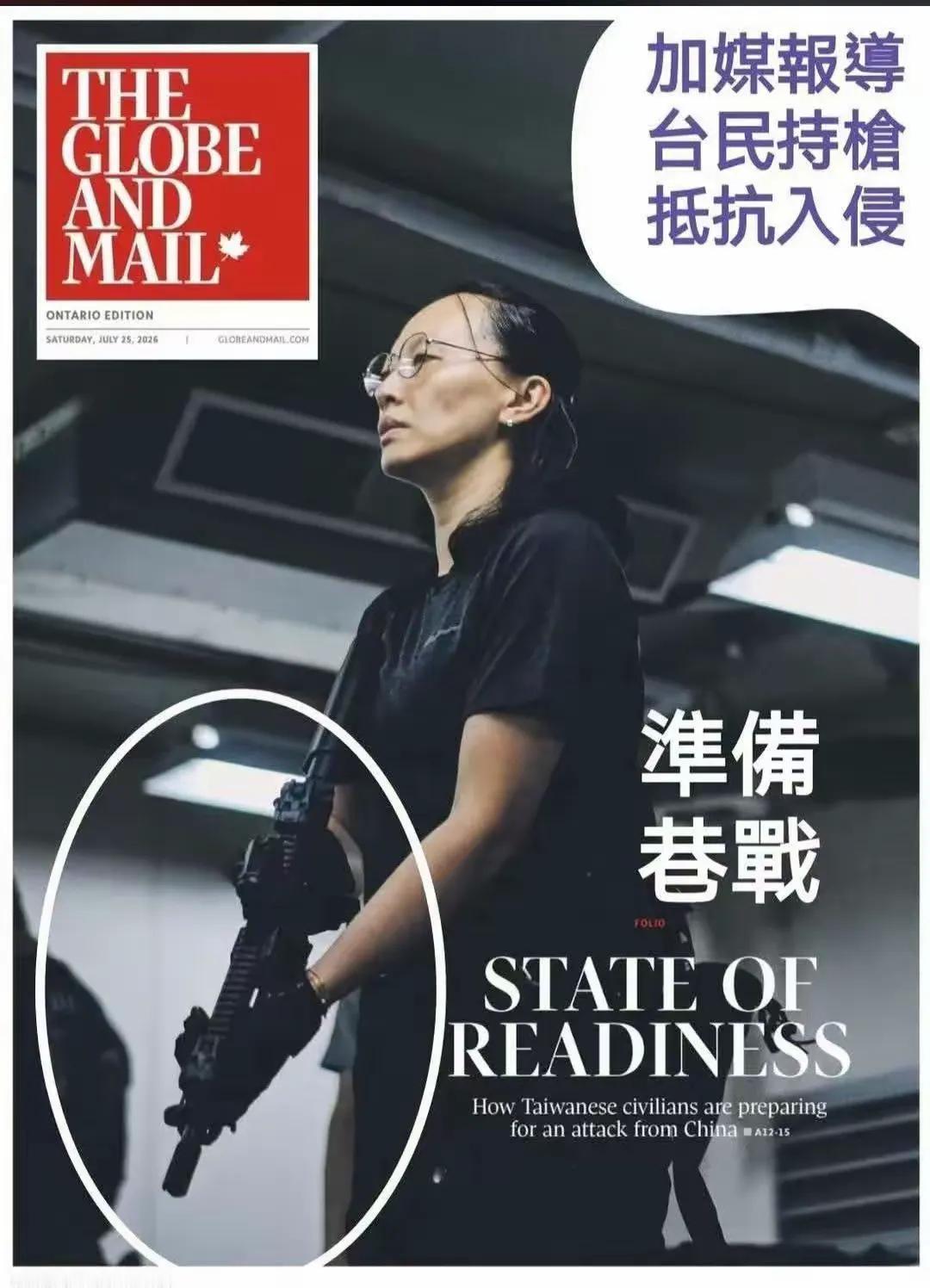 加拿大又在咸吃萝卜淡操心了，有本事打败印度移民再说。自己国家被印度移民偷家，胆