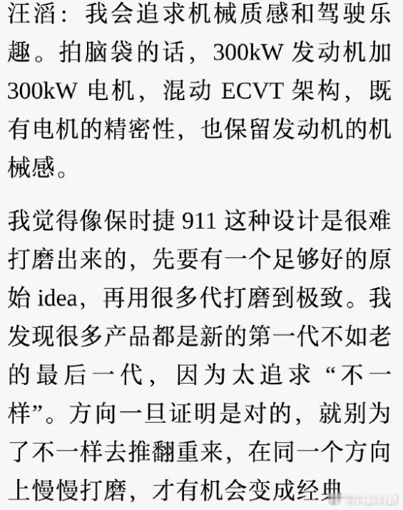 难得有人有这样的觉悟