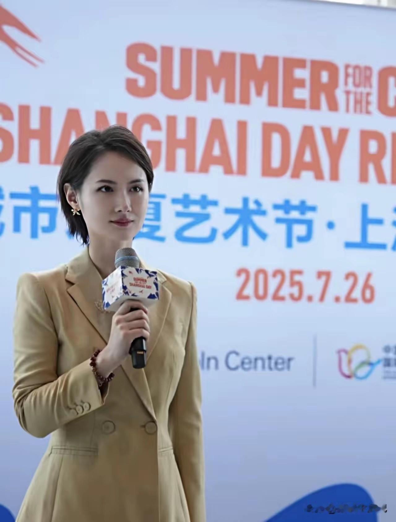这样站直主持节目不是挺好的嘛