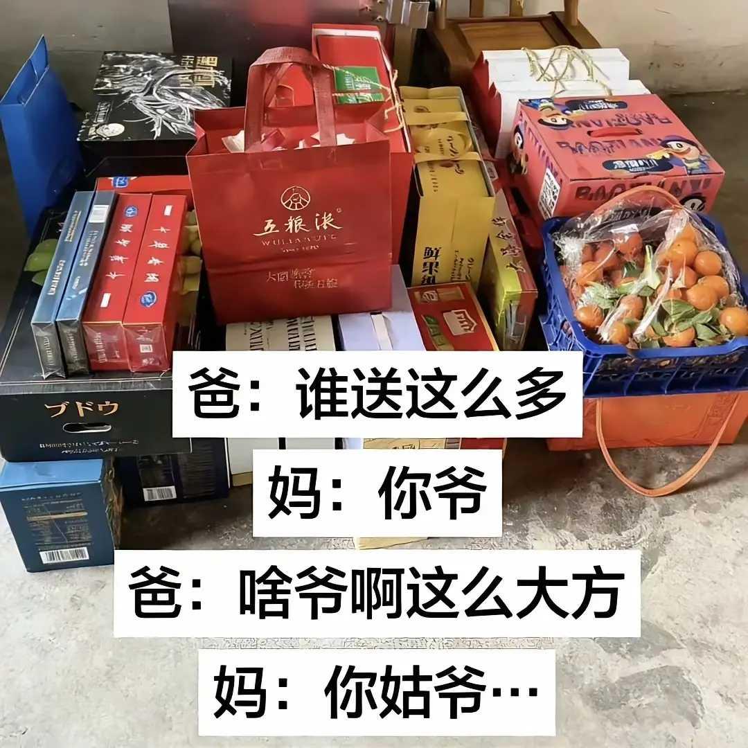 当男朋友第一次来我家