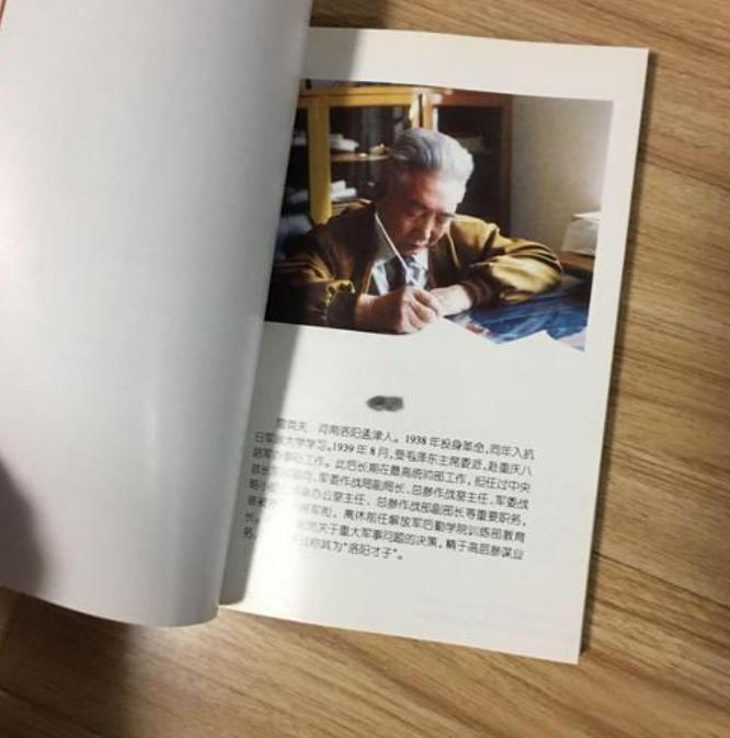 1962年，趁着一次汇报工作的间隙，雷英夫试探着向毛泽东开了口：“主席，您方才谈