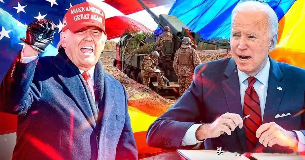 乌克兰将获得武器：特朗普将做拜登第一次做过的事情美国总统特朗普自上台以来