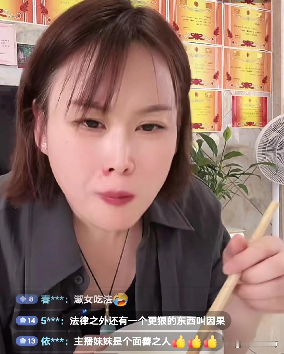 她长得如此漂亮，不知前夫怎么想的，竟然干出这种伤风败俗的事，真是冒天下之大