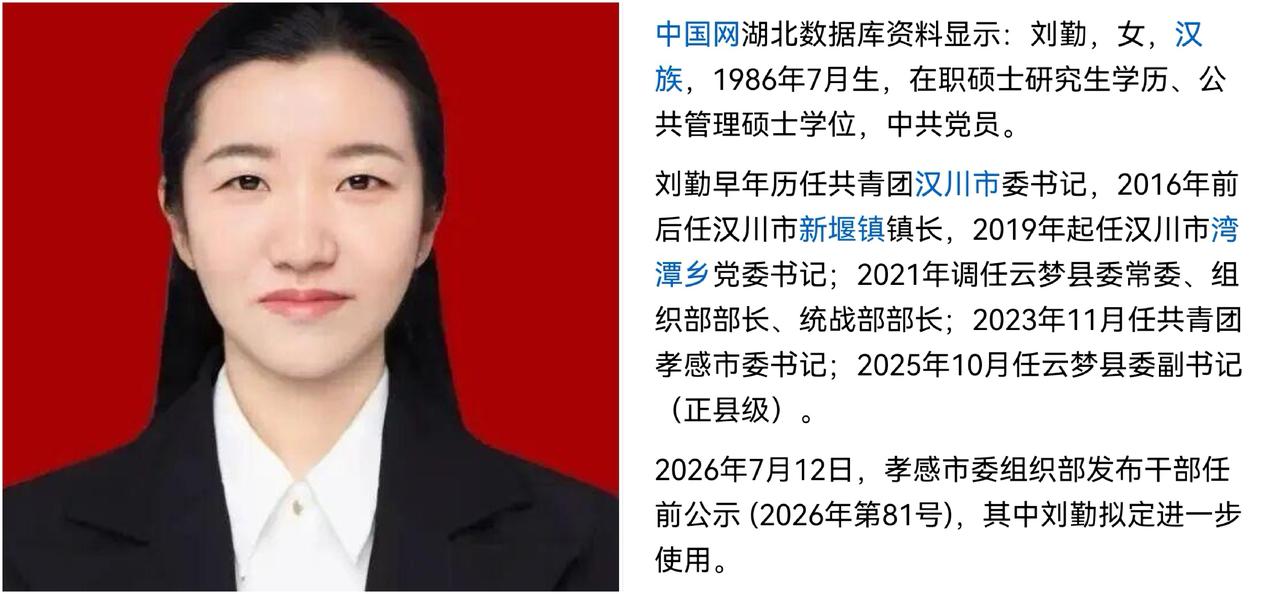 86年美女，10年6步，很稳健了