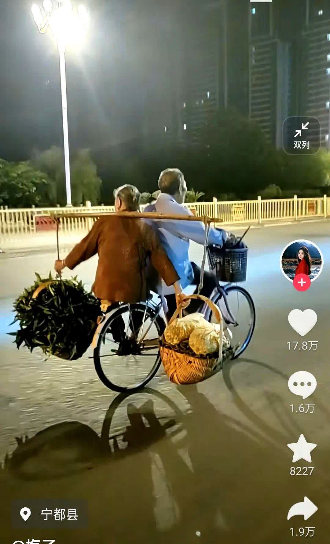凌晨3点的江西赣州宁都街头，看到了这心酸的一幕，一对老爷爷老奶奶，骑着自行车挑的