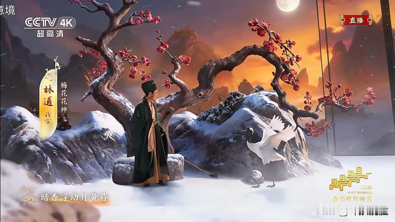 （央视春晚）十二花神十二花神，是中国民间传说中代表农历十二个月令的司花之神，