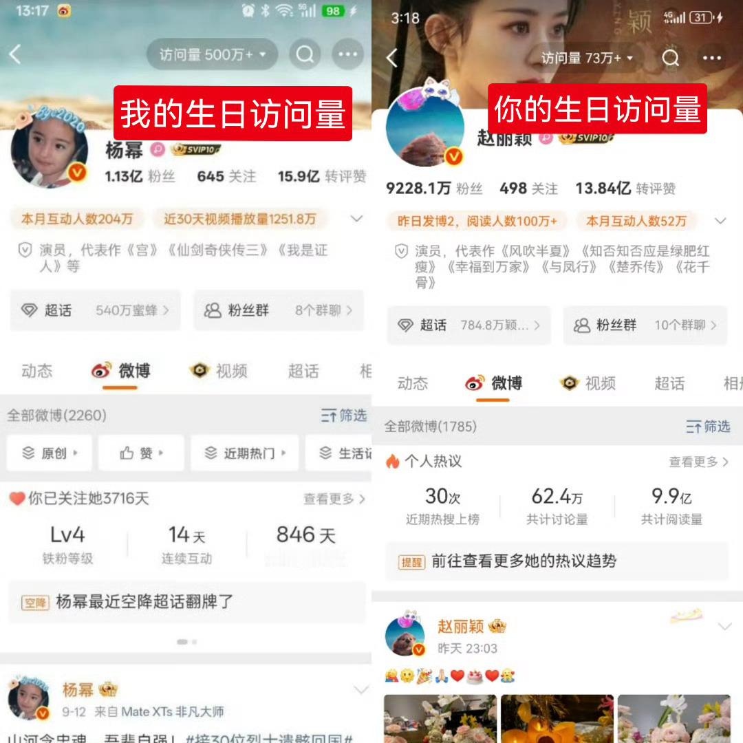 赵丽颖我的天呢，这是几倍杀了，怎么好意思的杨幂​​​