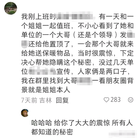 给了你大大的震惊