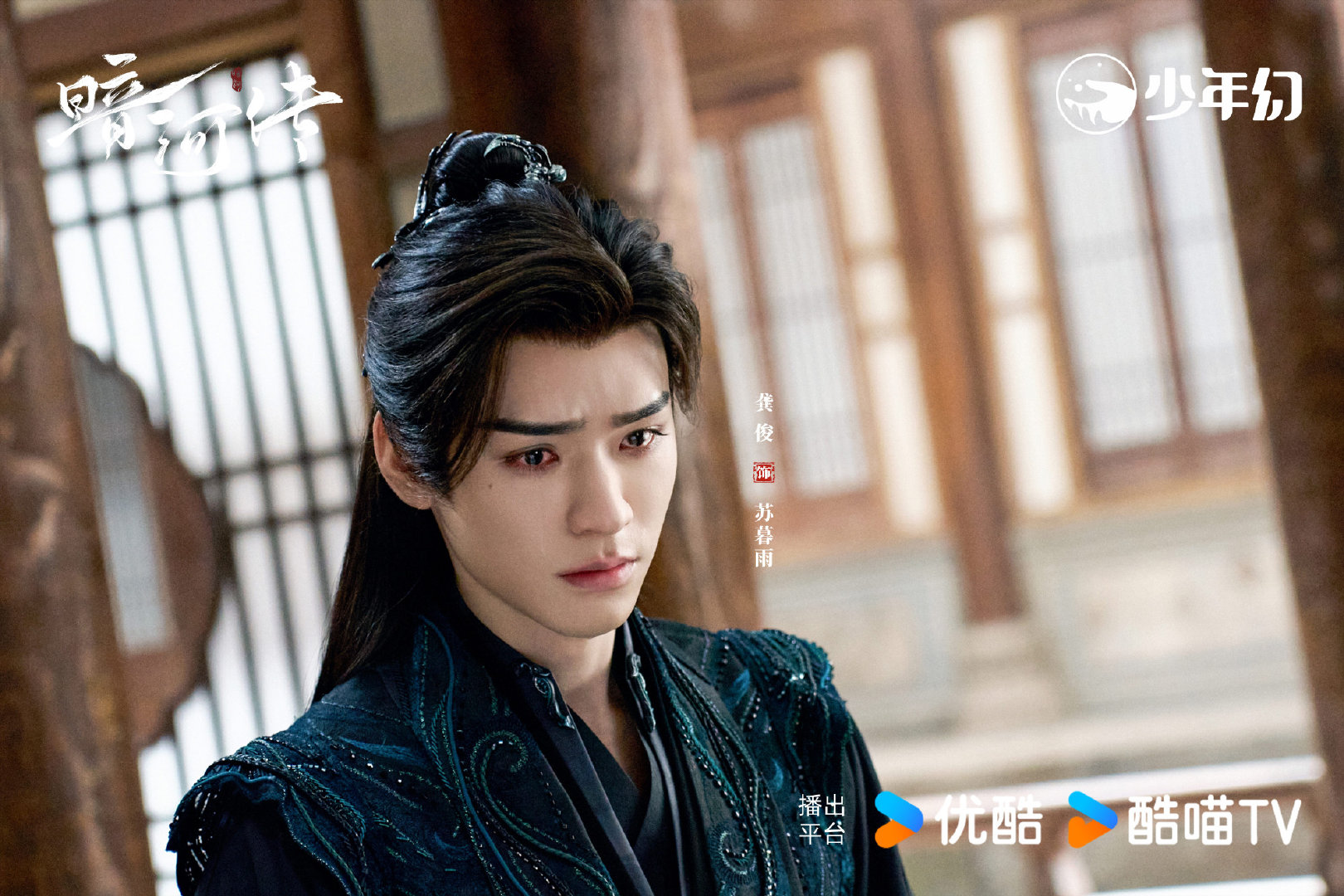 暗河传2要来了，龚俊暗河传第二部要启动开发了，咱就说搓搓小手期待住接下来的故事的