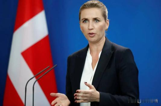 谁也没想到，格陵兰岛这个看似无解的“死局”，竟然被丹麦女首相用一种“自我阉割”的