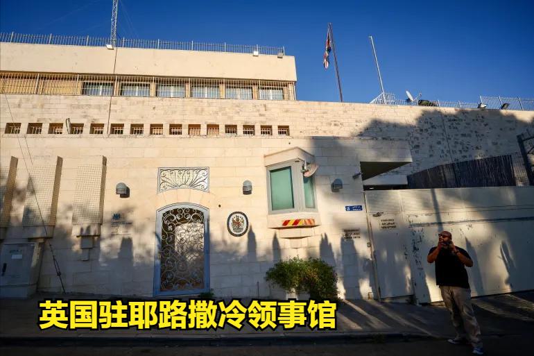 英国和以色列"狗咬狗"升级外交场上的"对等报复"，这回玩到了极致——以色