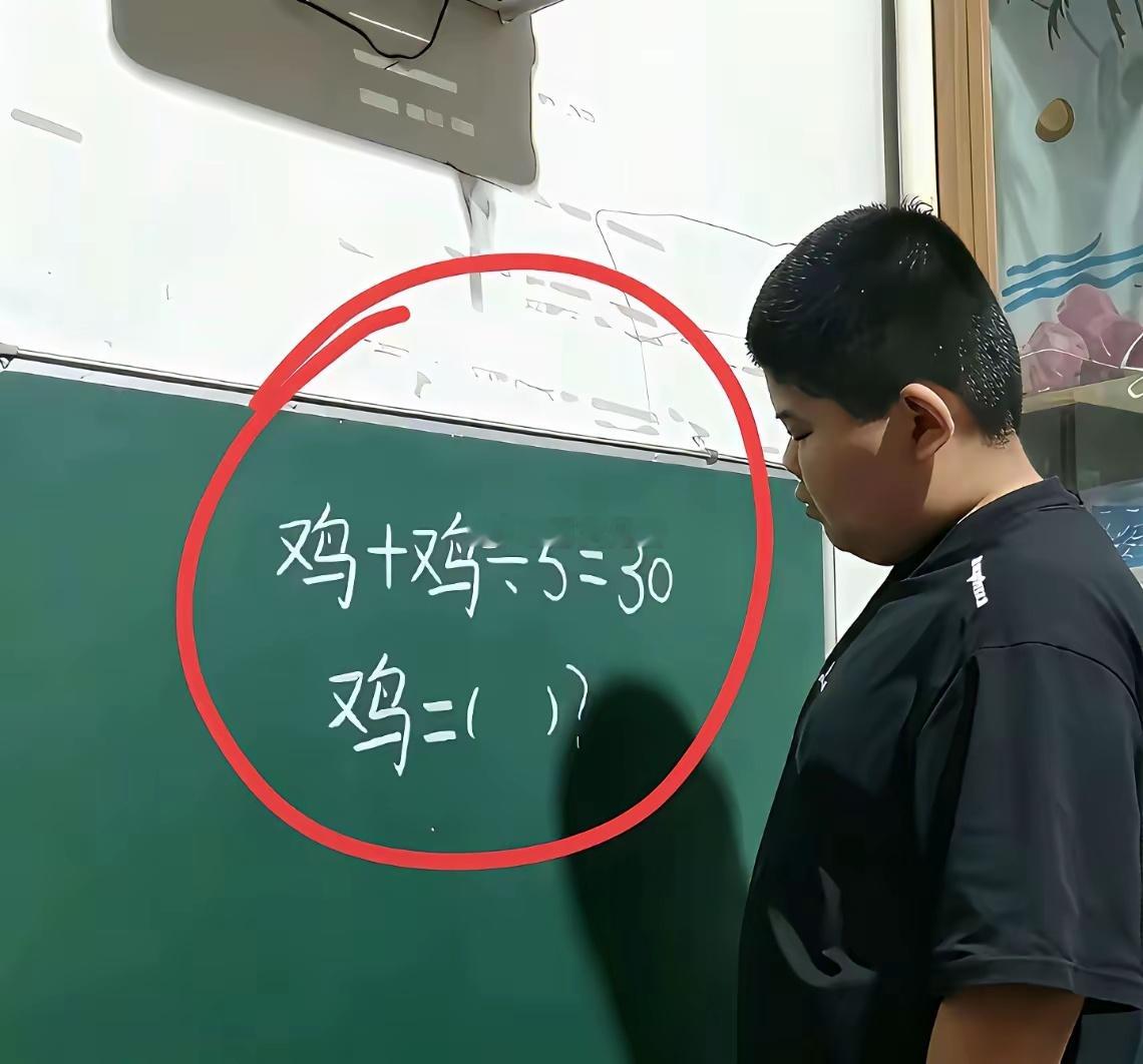 这道数学题的答案到底是什么？​​​