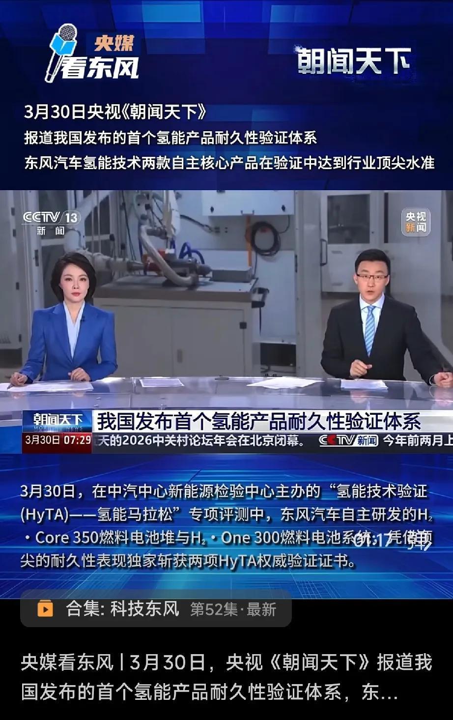 近日汽车行业动态——在今日长安汽车全球战略发布会上，长安汽车董事长朱华荣宣布