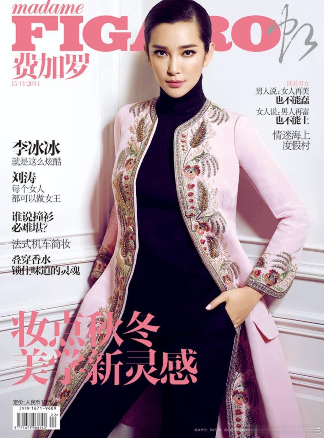 Dior最爱的大🌺还是你莲，一直跟雕有长期合作，14年Gucci结束后雕也是