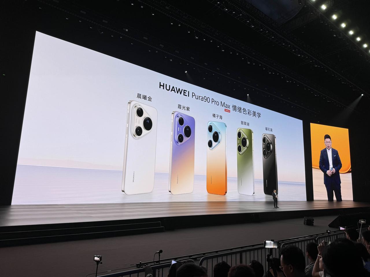 华为余承东在华为新品发布会上表示，华为Pura90系列橘子海是自然景观。Pur