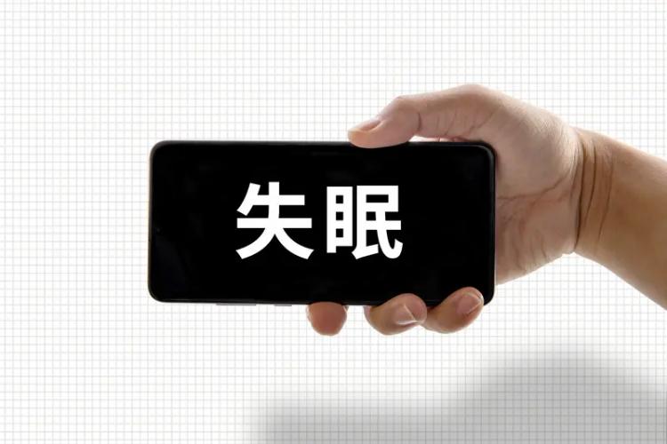 人不会无缘无故的睡眠不好！中医认为：人之所以睡眠不好，离不开这5点很多人失眠