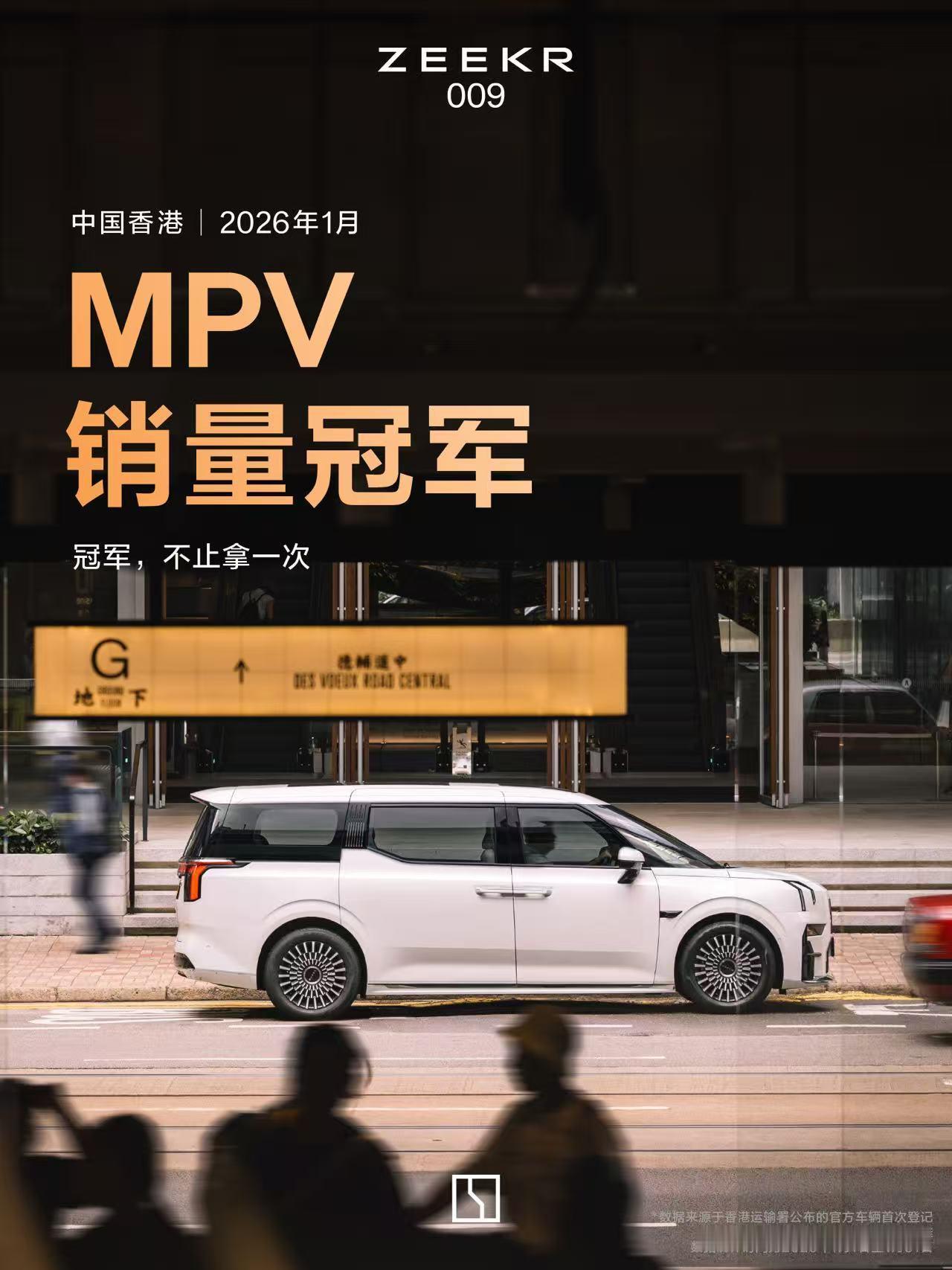 半个娱乐圈认证的顶流座驾！甄子丹加入极氪009车主阵营，香港提车现场创意十足，硬