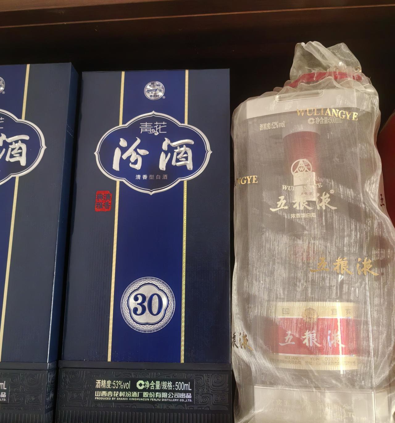 担子哥上周过来，中午，我问他喝哪个？19年的五粮液和18年的汾30，他说喝汾酒，
