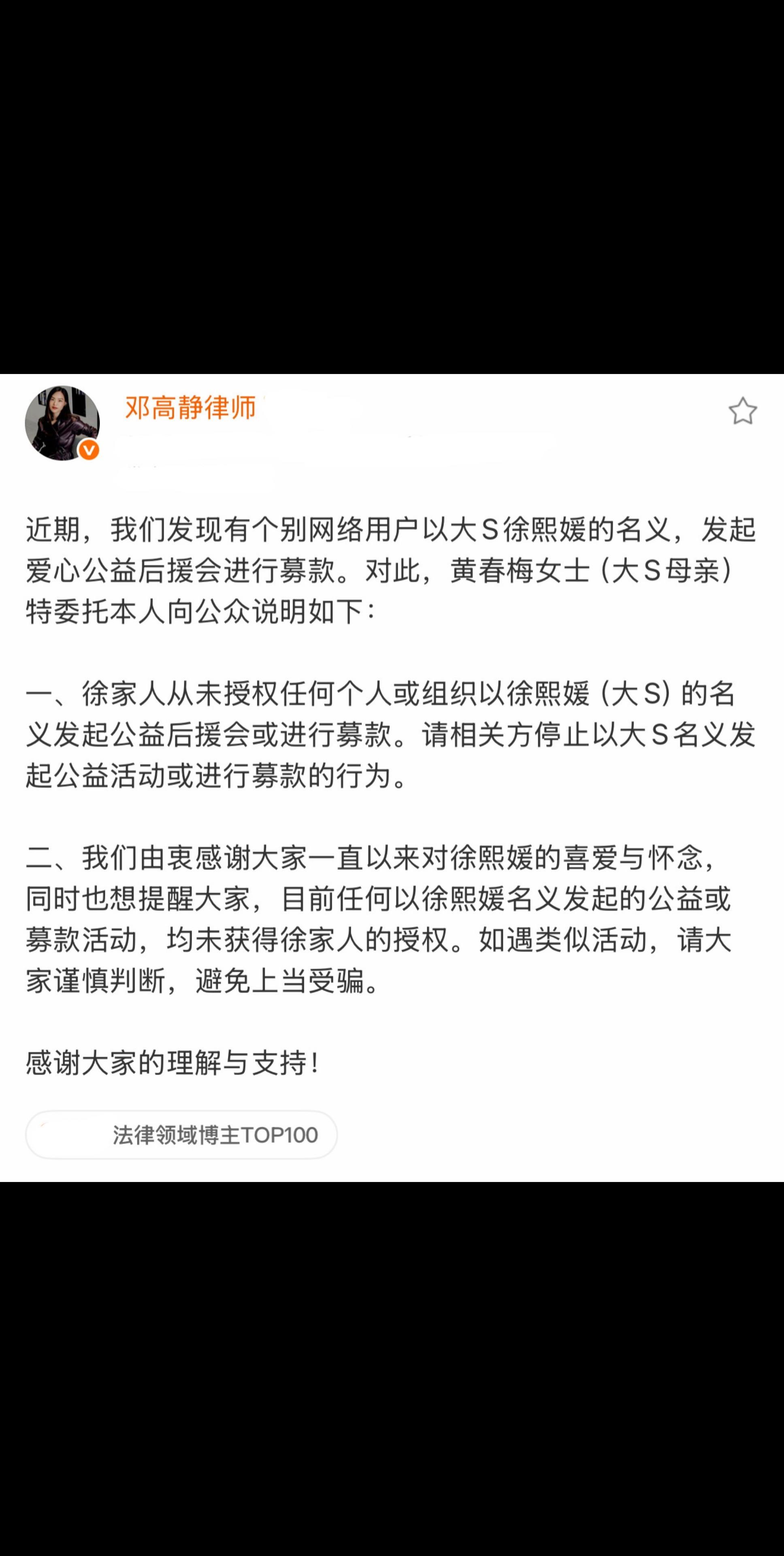 请大家注意甄别！