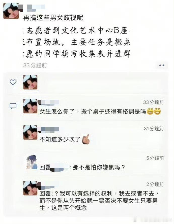 男生志愿者搬桌子