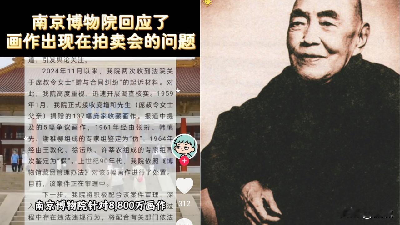 南博这潭水，脏得让人脊背发凉！南博的瓜越扒越狠，每一个细节都戳中怒点！