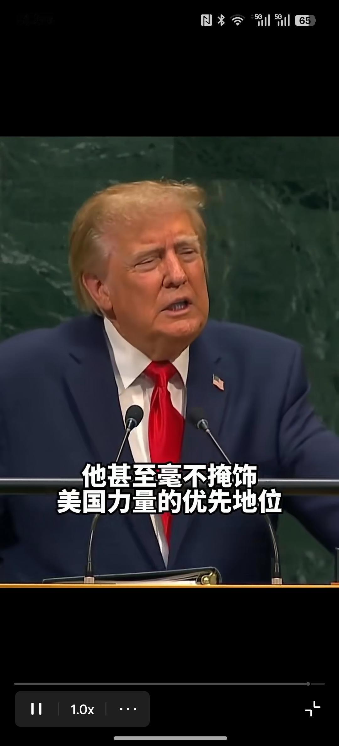 特朗普把美国现状说了出来，其实这个世界就是这样的，只是多数人不愿承认罢了！这一次