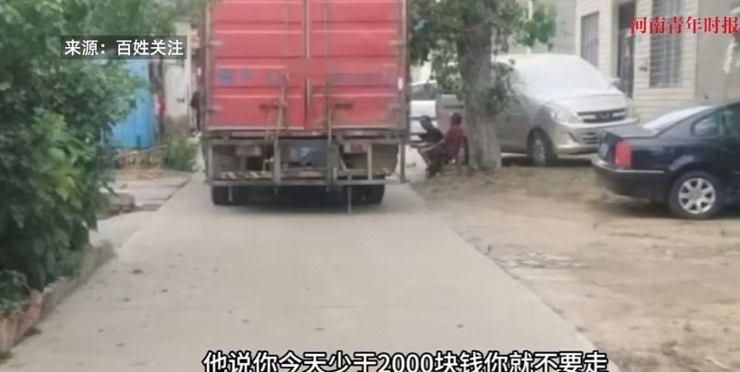 湖北襄阳，货车司机去村里送货，不慎把一村民种的李子刮落2、30颗，村民见状，管司