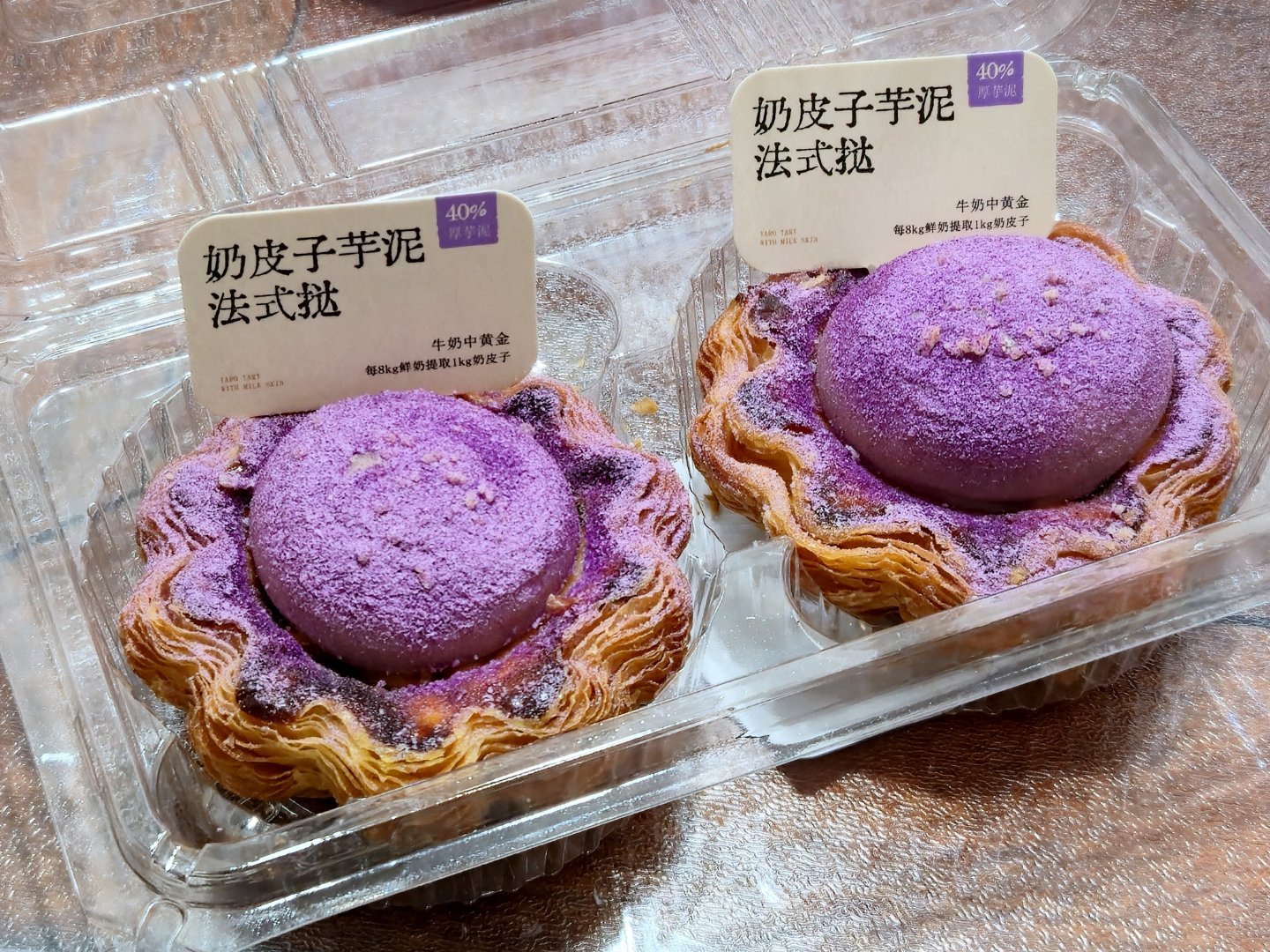 如果我要去见你们谁记得提醒我给你们带一份合肥新口味好好吃哦