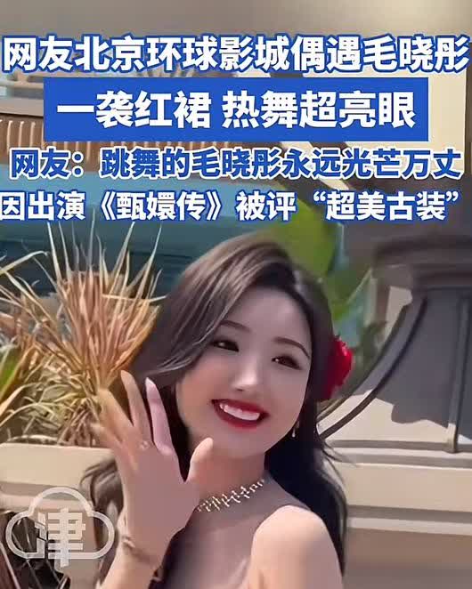 大家发现没毛晓彤有个很特别的点不是她能手撕渣男不留把柄，而是她真的气
