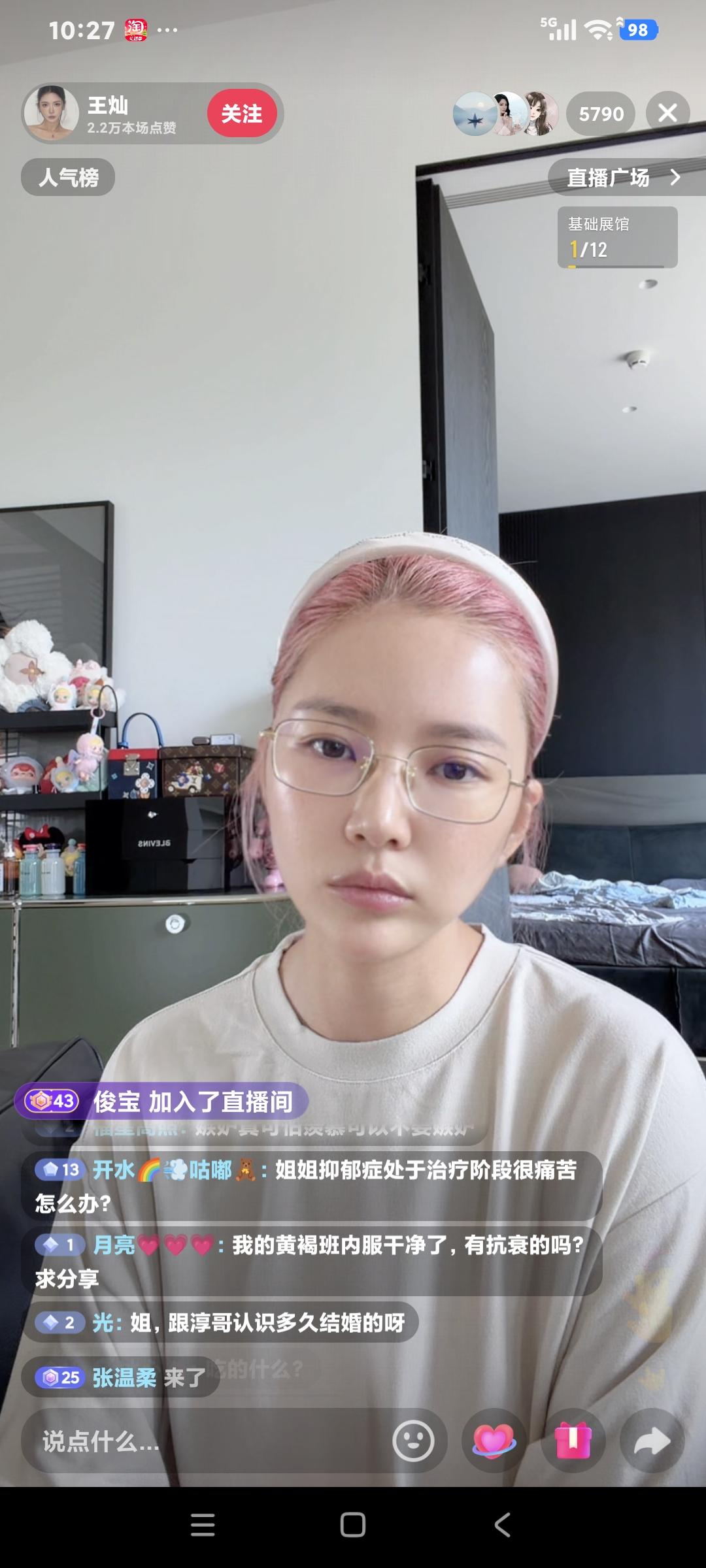 杜淳的老婆王灿聊天说:“我一直运气很好，遇到的人都是帮我的人″粉丝说:"你上过名
