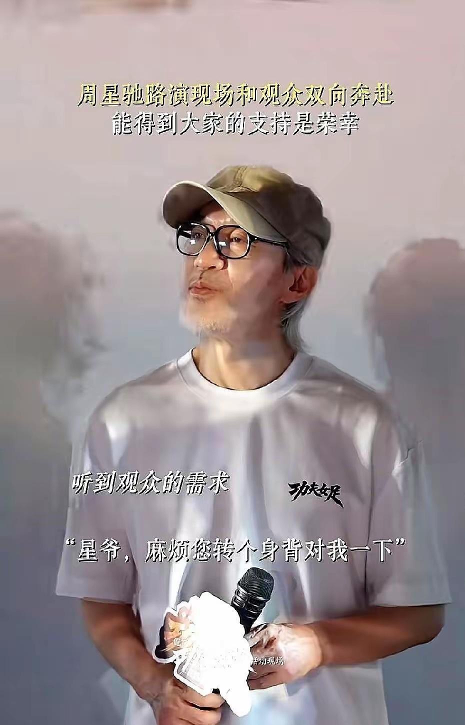 周星驰（星爷），是真正的一代喜剧大师。周星驰有大师风范。随着年龄的增长，星爷越来