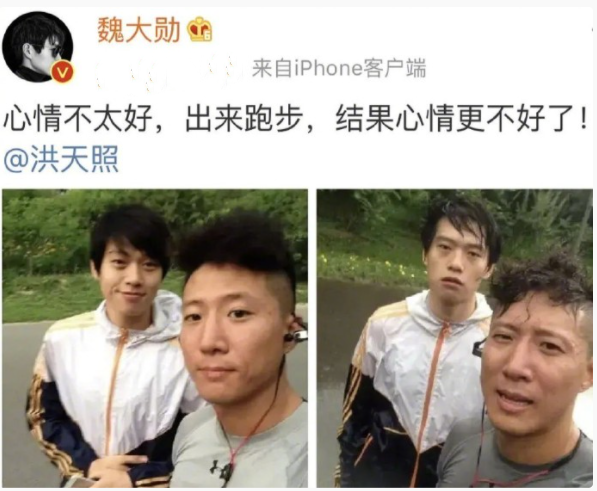 每次说起魏大勋，我就想到这个图