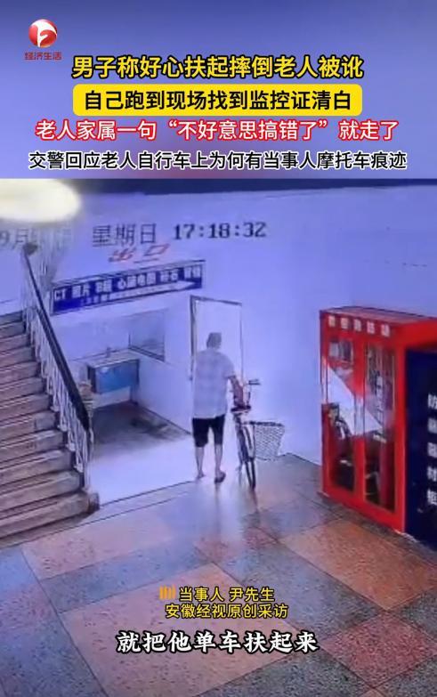 “这就是命啊！”9月14日，湖南常德，一男子带儿子去医院看病，他刚进门，就听到外