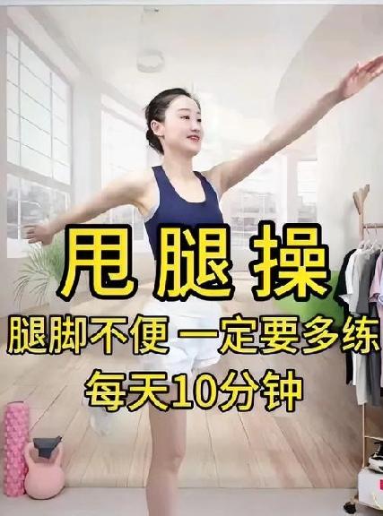 人能活多久，从下半身状态就能看个大概？那些能长寿的人，下半身通常会有这8个表现。