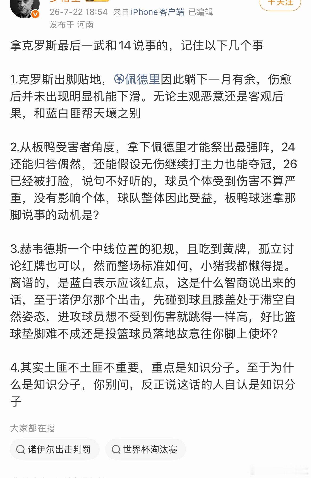 不是哥们…