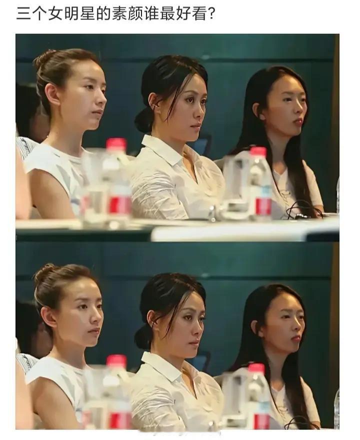 三位女明星的素颜侧面照谁最好看