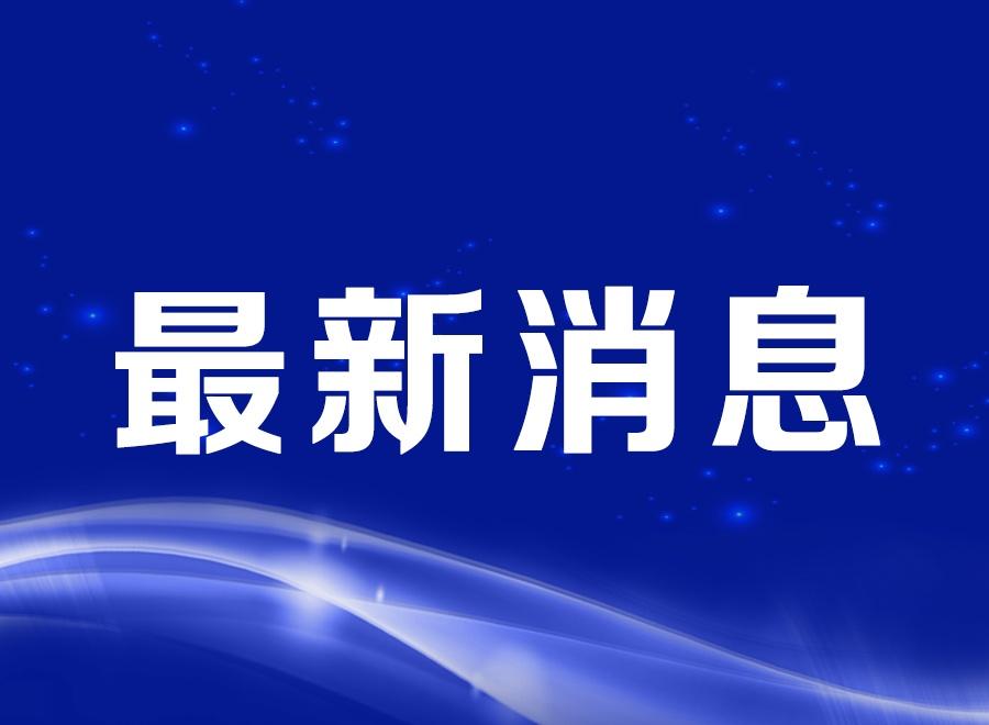24日，阿里巴巴向《环球时报》记者证实了上述消息。在发给《环球时报》的声明中，阿