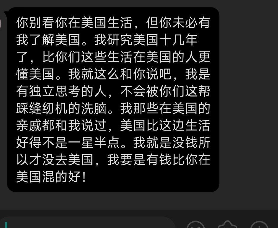 这个社会是越来越奇怪了：虽然我没去过美国，可是我比你美国人懂美国这件事，越来越多
