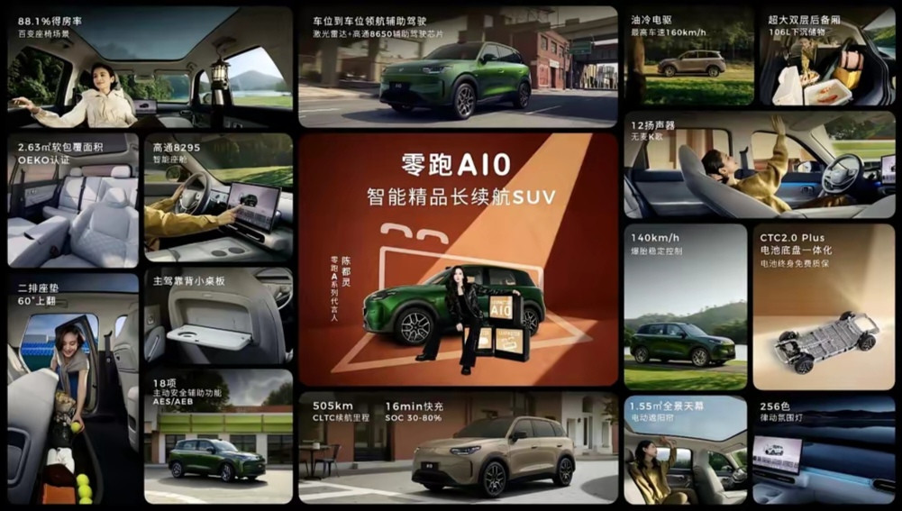 能把激光雷达用在十万以内的车上，我幻想过是比亚迪，也幻想过是鸿蒙智行，就是没有幻