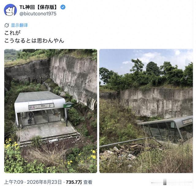 同一个地铁口，2015年还立在荒草丛里，2023年周边全是高楼。前后两张照片往那