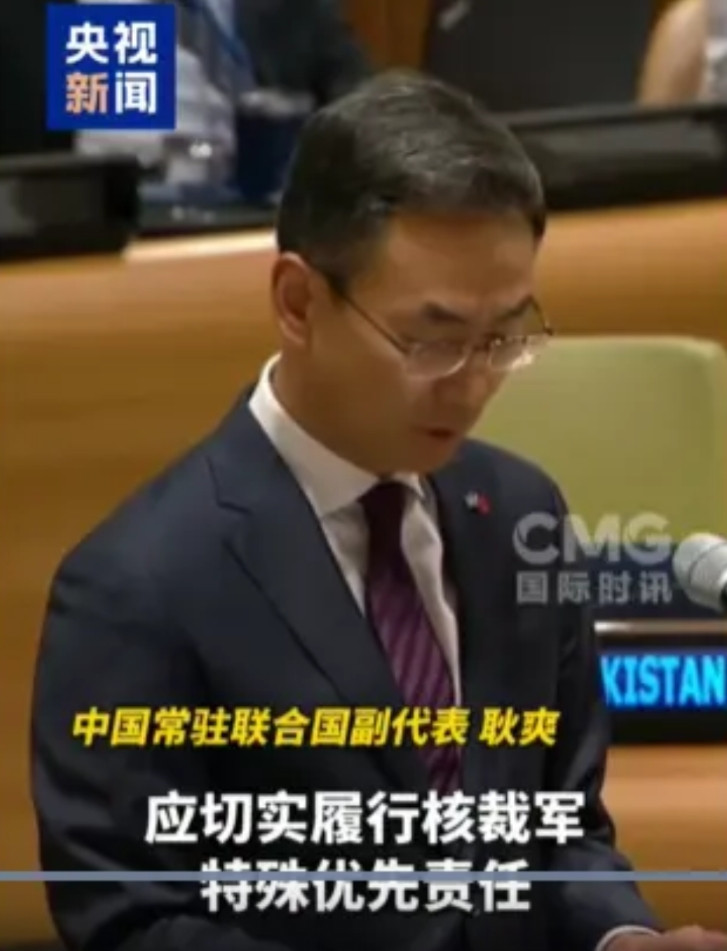 耿爽呼吁美放弃导弹防御系统，网友辣评：美国最好听劝，小心你做初一我做十五！当地