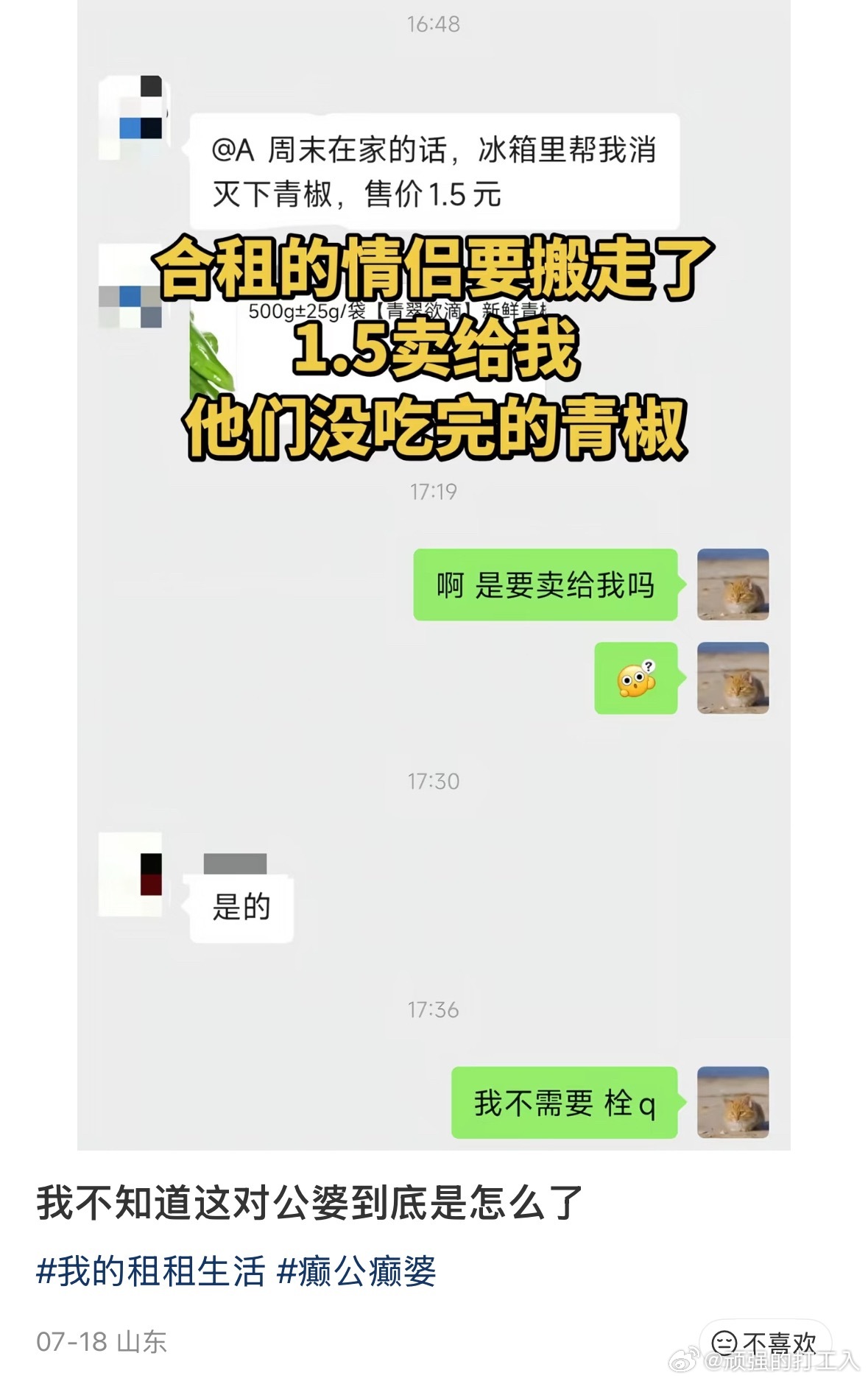 每天都要感叹，这世上我没见识过的东西太多了