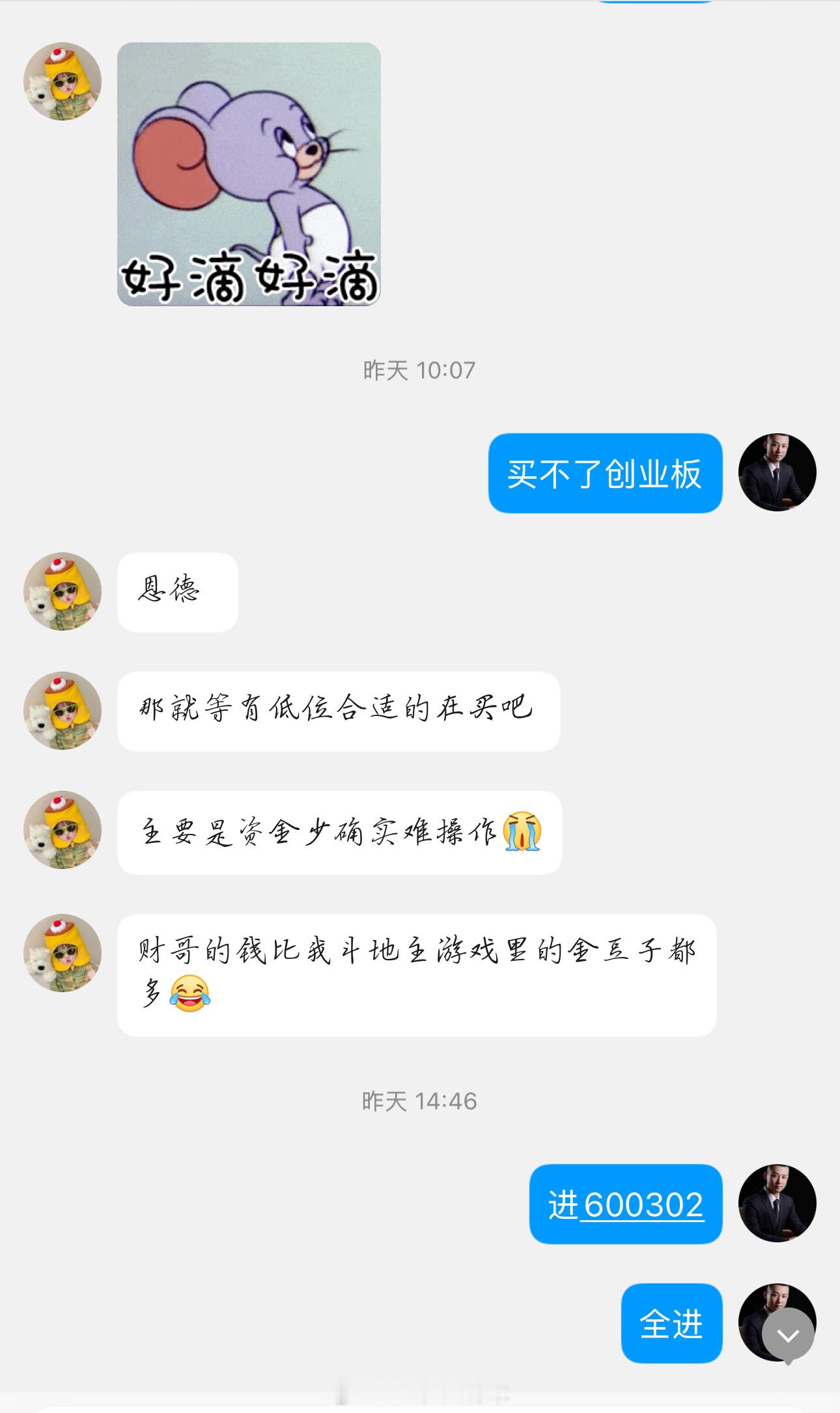 $标准股份sh600302$18个点[爱心][爱心][爱心][爱心]​​​