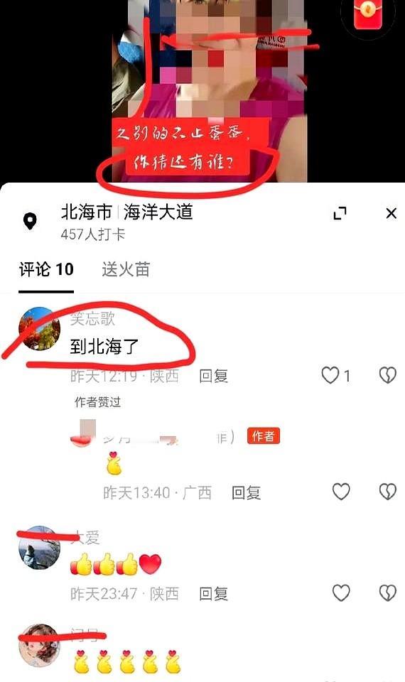 三拒未开风起云涌你说这事儿邪乎不拿个别人的出生证都能把官司打赢了这世