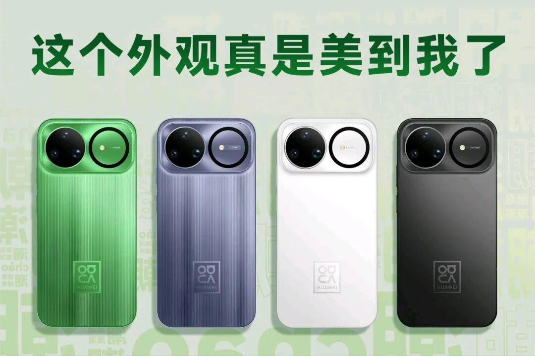 nova15系列带来了四款配色——绿色、紫色、黑色、白色。分别被命名为带感